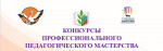Содержание конкурса "От сердца к сердцу"