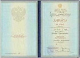 Образование