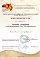 Пересветовские чтения