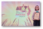 Достижения учащихся