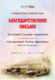 Мои достижения