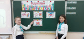 Разговоры о важном
