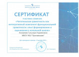 Мои достижения