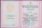 Образование