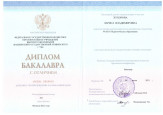 Образование