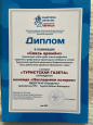 Активная жизненная позиция