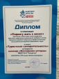 Активная жизненная позиция