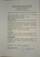 Активная жизненная позиция