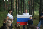 Первый поход группы «Городок» 