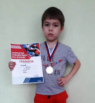 Поздравляем с победой!