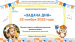 #ЗадачаПетерсон2022  