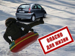 Госавтоинспекция напоминает 