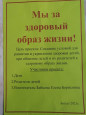 Наши творческие конкурсы 