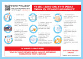 Полезная информация  