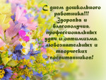 Полезная информация