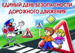 Полезная информация