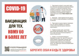 Полезная информация  