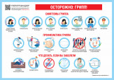 Полезная информация  