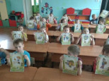 Экологический урок «Посвящение в Эколята!»