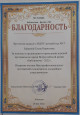 Библионочь - 2022 