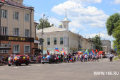 День города Кинешмы 