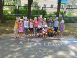 День Государственного флага Российской Федерации 