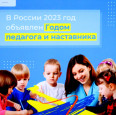 ПУТЕШЕСТВИЕ В ВАЛЬС 