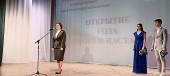 Стартовал Год педагога и наставника