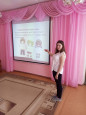 Прошла деловая игра