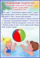 Безопасность детей в летний период