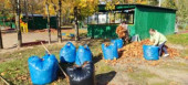 Всероссийский экологический субботник «Зелёная Россия» в 2023 году
