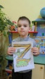 Юные участники акции «Письмо солдату»
