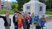 День Памяти и скорби 