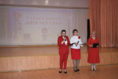 Городское родительское собрание на тему «У семи нянек дитя без глазу»