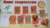 Оригинальная поделка «Стручок гороха».