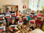 Тематический день, посвященный Дню Государственного флага Российской Федерации