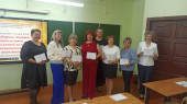 Педагогические чтения для педагогов 