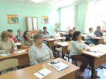 Педагогические чтения для педагогов 