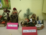 Осенняя выдумка 
