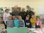 Выставка «Защитники Отечества!»