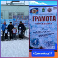 Всероссийская массовая гонка  «Лыжня России».