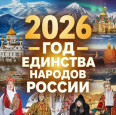 Наш литературный марафон «Народы дружат книгами»!