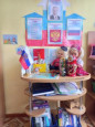 Смотр - конкурс на лучший патриотический уголок