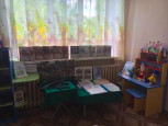 Смотр - конкурс на лучший патриотический уголок