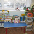 Смотр-конкурс «Лучший уголок природы»