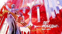 Победный май