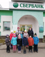 День работников сбербанка