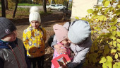 День добра и уважения