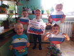 День Государственного флага