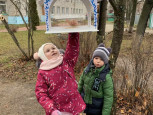 Синичкин день